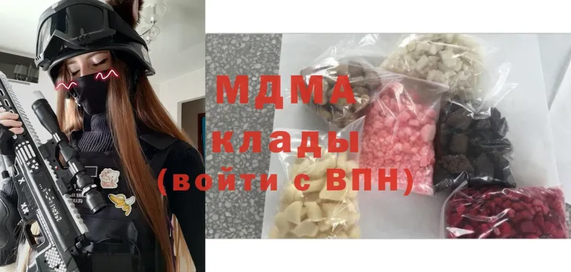 MDMA молли  Чистополь 